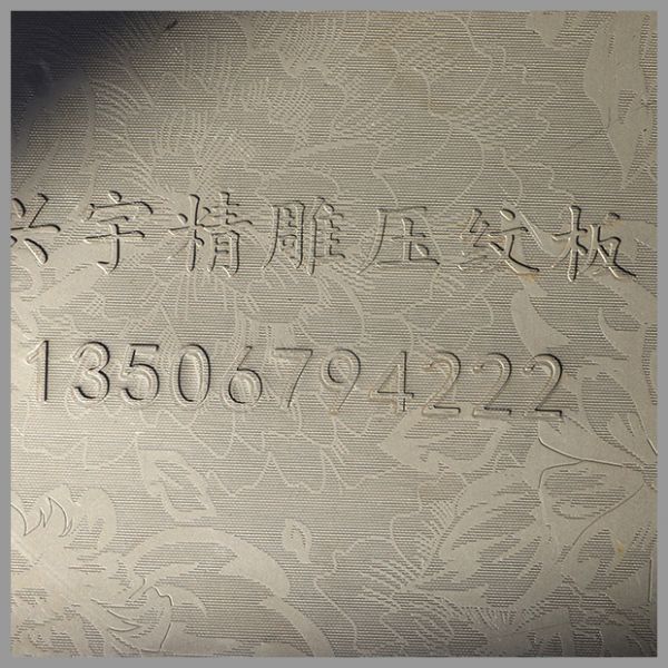 金翱冷軋鋼