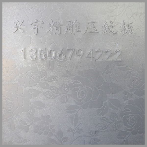 金翱冷軋鋼