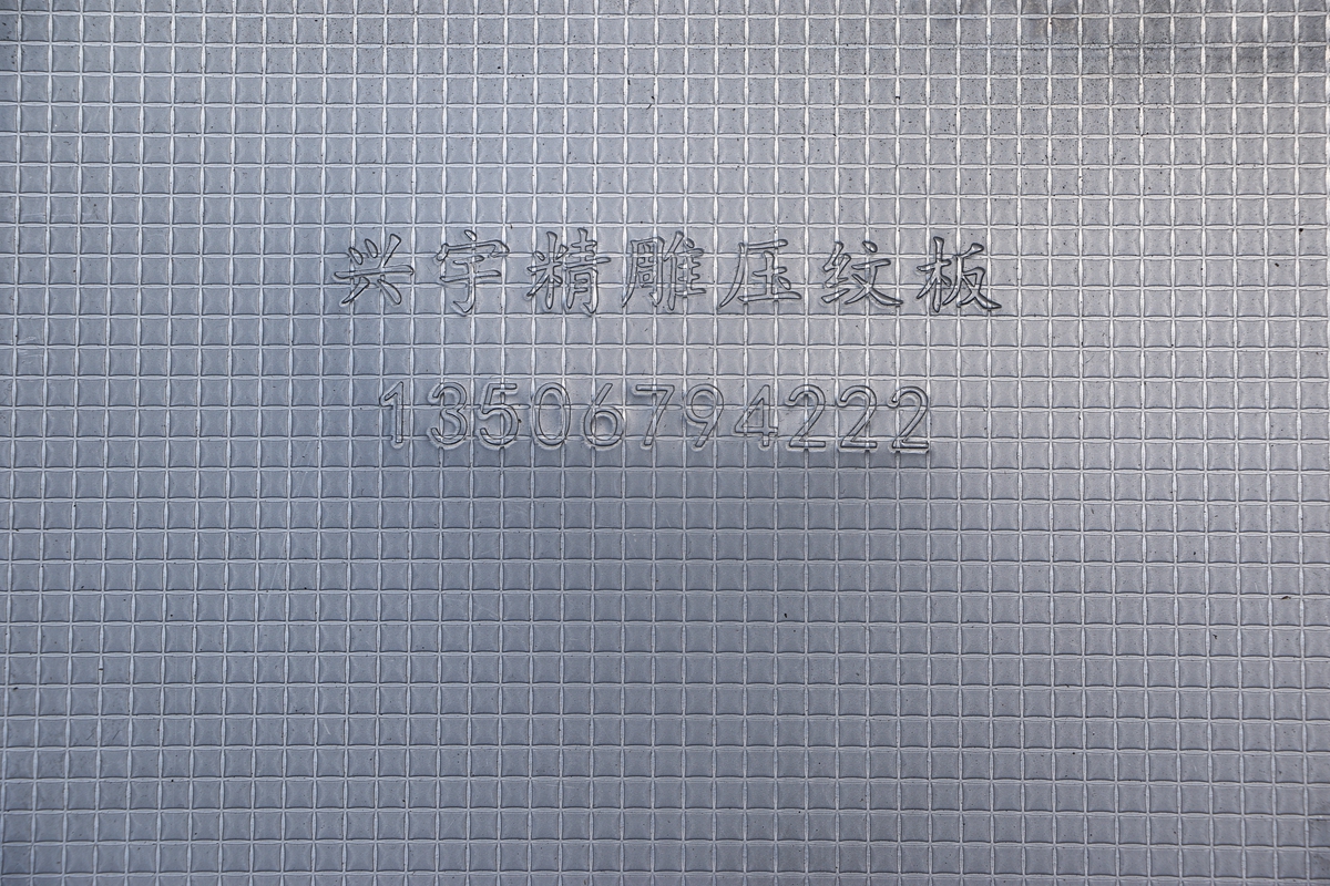 冷軋板