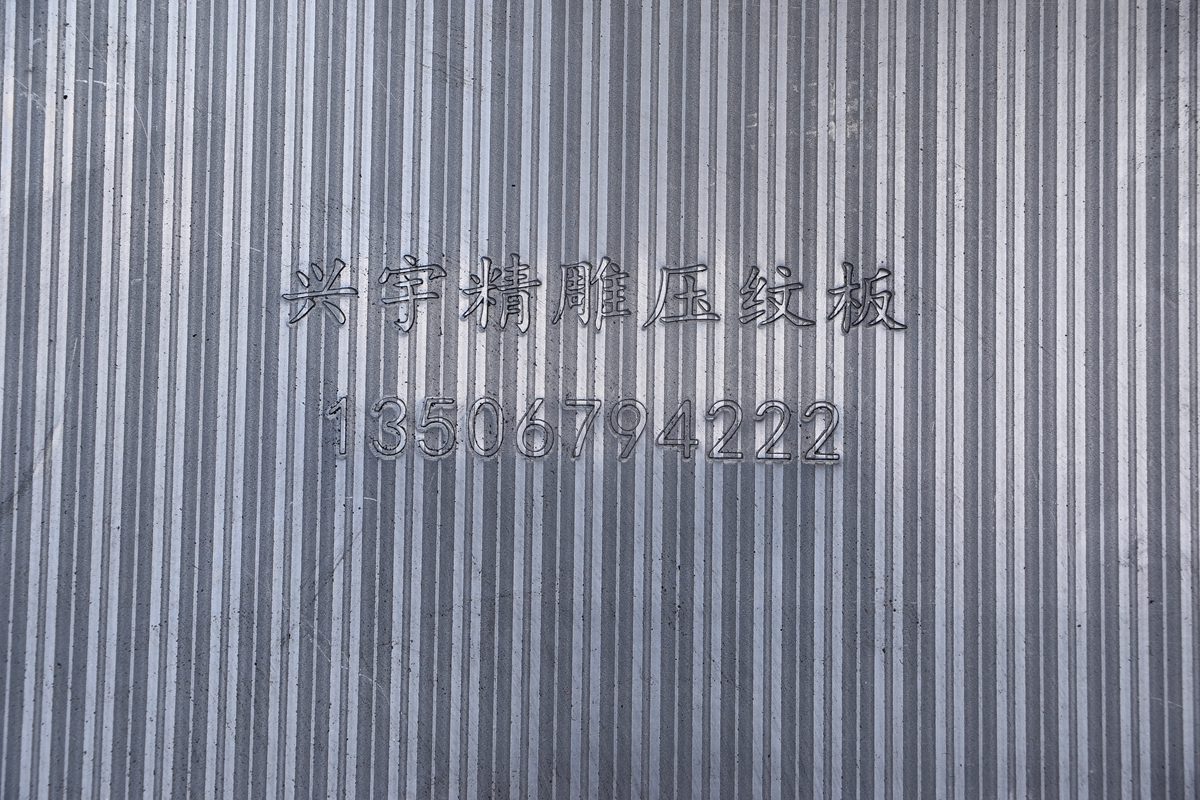 冷軋板JAB-008
