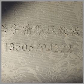 金翱冷軋鋼JA-009