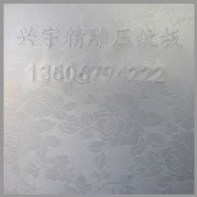 金翱冷軋鋼JA-012