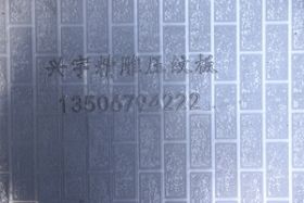 冷軋板JAB-004