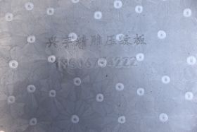 冷軋板JAB-005
