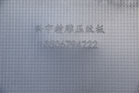 冷軋板JAB-007